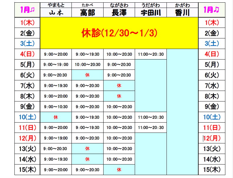 スクリーンショット 2025-12-15 160823