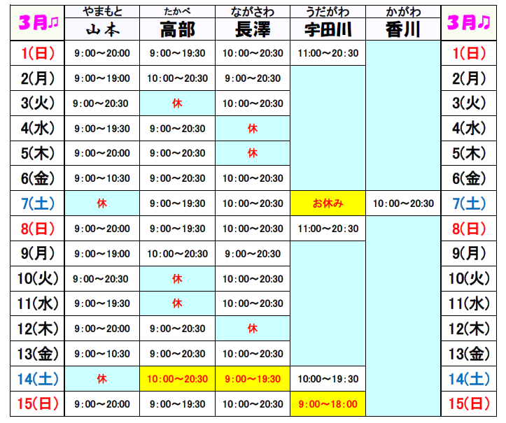 スクリーンショット 2026-02-22 085805