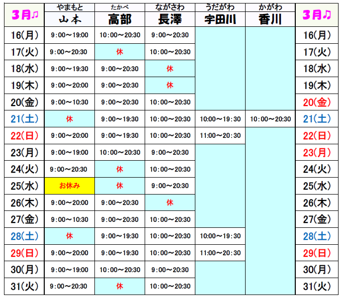 スクリーンショット 2026-02-22 090149